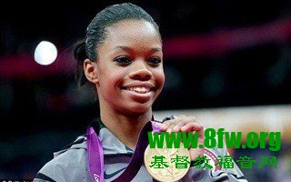 盖比‧道格拉斯(Gabrielle Douglas)