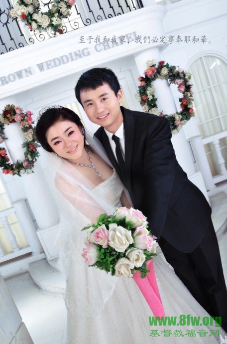 野地百合的婚姻见证