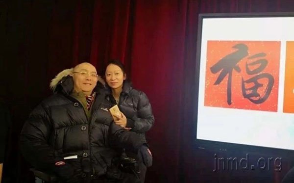 赵津姊妹与丈夫火树