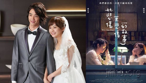 《比悲伤更悲伤的故事》