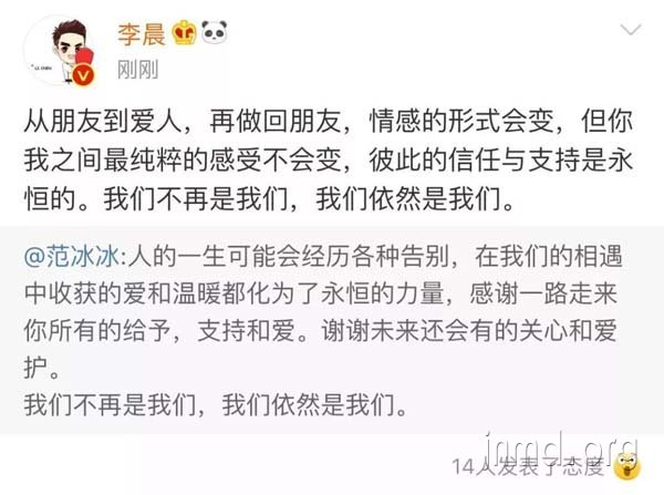 我们不再是我们