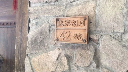 寻访王明道故居，谁还识君？