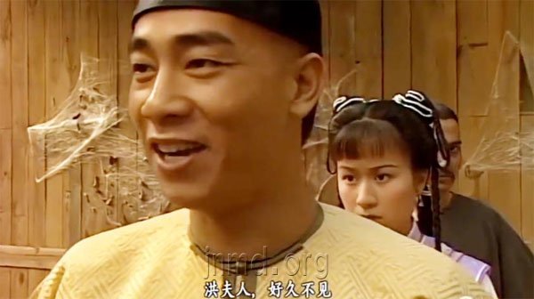 1998港版《鹿鼎记》