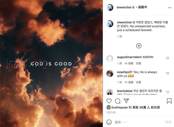 始源在Instagram分享写到: